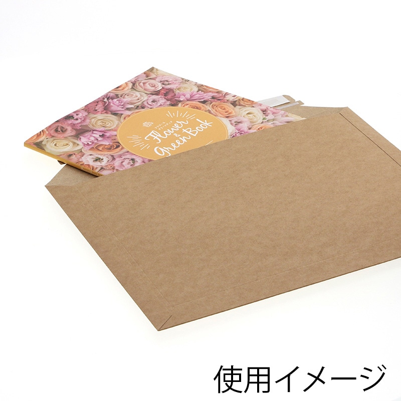 HEIKO 宅配レターケース A4L 未晒 25枚/袋