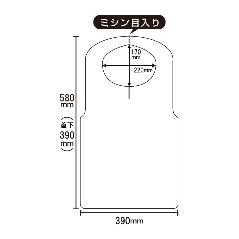 HEIKO 不織布エプロン Sサイズ 白 50枚/袋