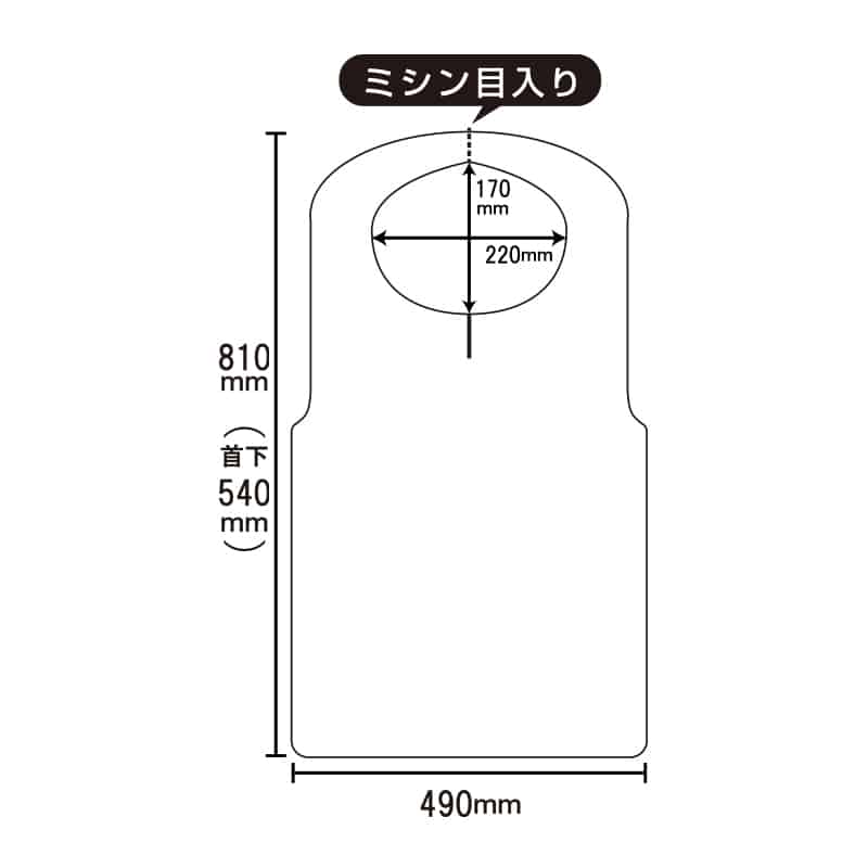 HEIKO 不織布エプロン Lサイズ 白 25枚/袋