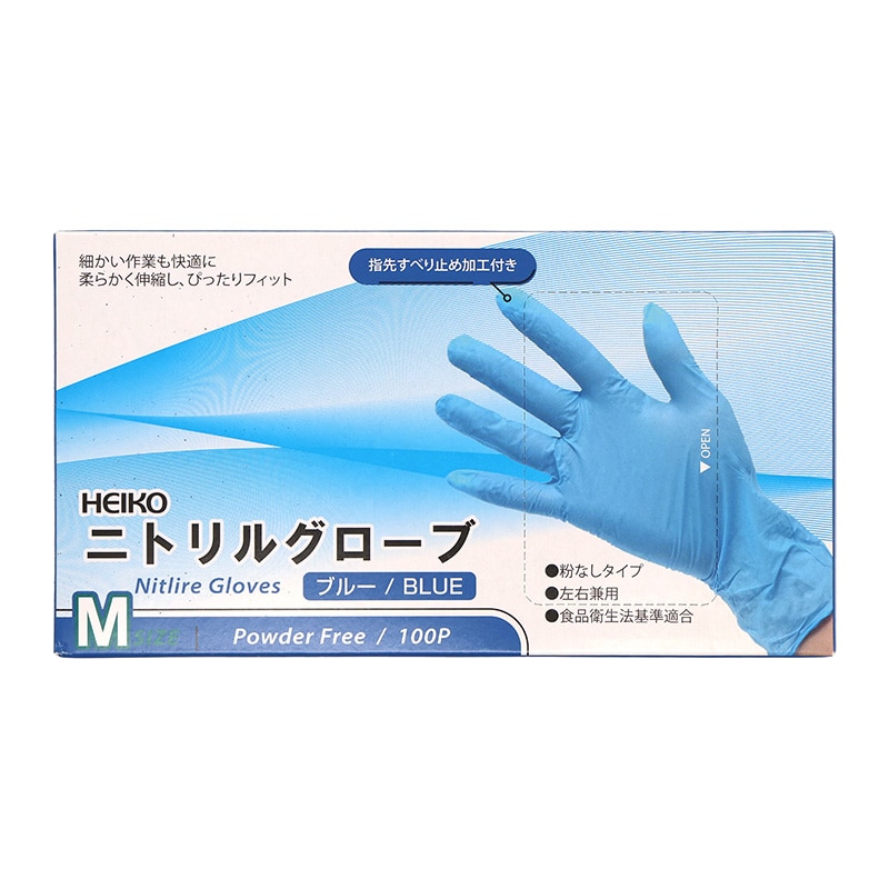 HEIKO ニトリルグローブ ブルー M 100枚/箱