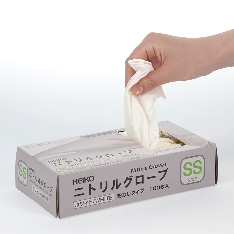 HEIKO ニトリルグローブ ホワイト SS 粉なし 100枚/箱