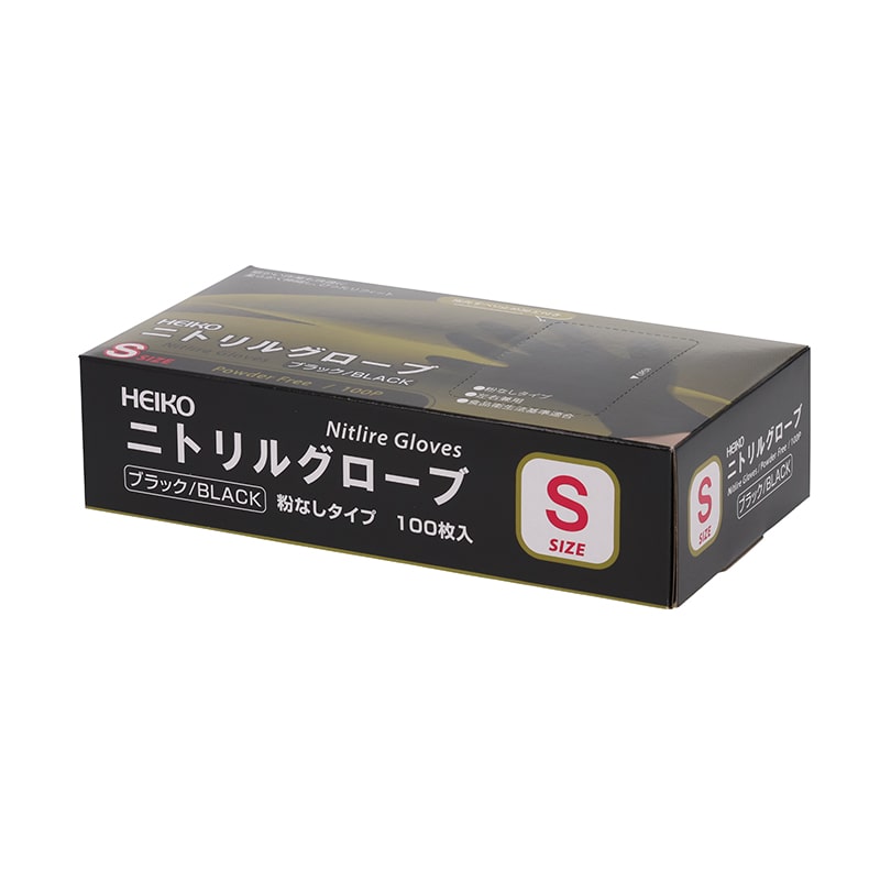 HEIKO ニトリルグローブ ブラック S 粉なし 100枚/箱