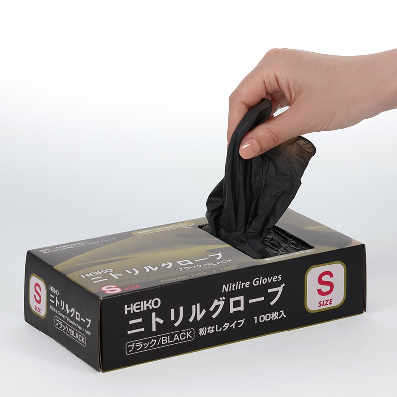 HEIKO ニトリルグローブ ブラック S 粉なし 100枚/箱