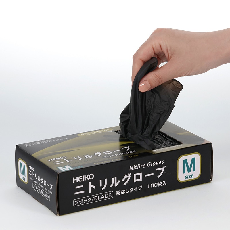 HEIKO ニトリルグローブ ブラック M 粉なし 100枚/箱