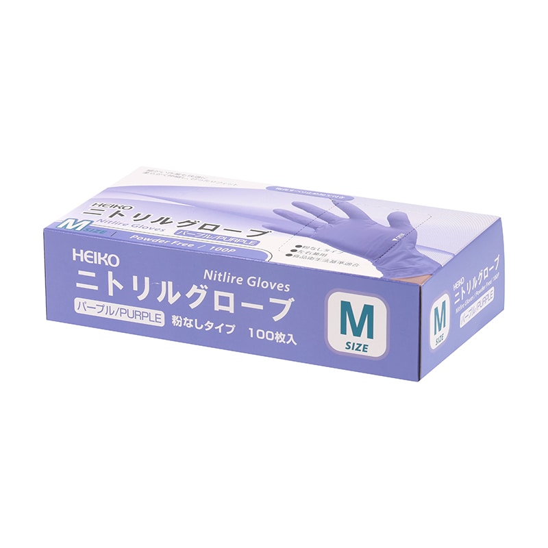 HEIKO ニトリルグローブ パープル M 粉なし 100枚/箱