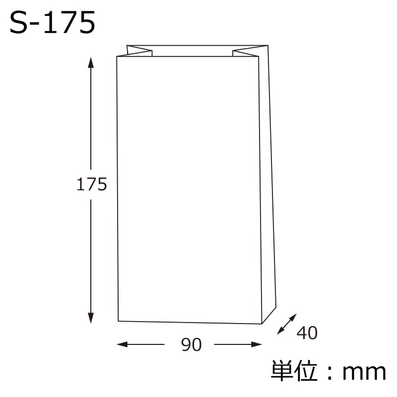HEIKO 角底袋 ギフトファンシーバッグ S-175 黒 20枚/袋