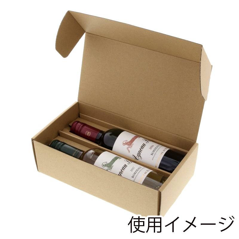 HEIKO 箱 ナチュラルボックス Z-33 ハーフボトル2本用(台紙付) 10枚/袋