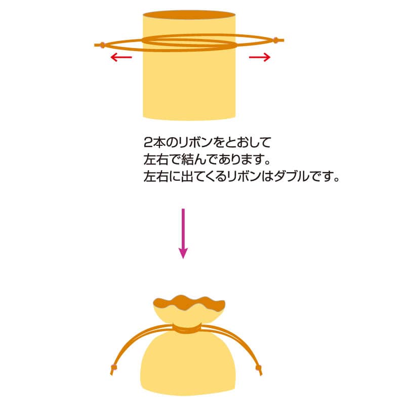 HEIKO オーガンジーバッグ 平袋タイプ M アイボリー(IV) 10枚/束