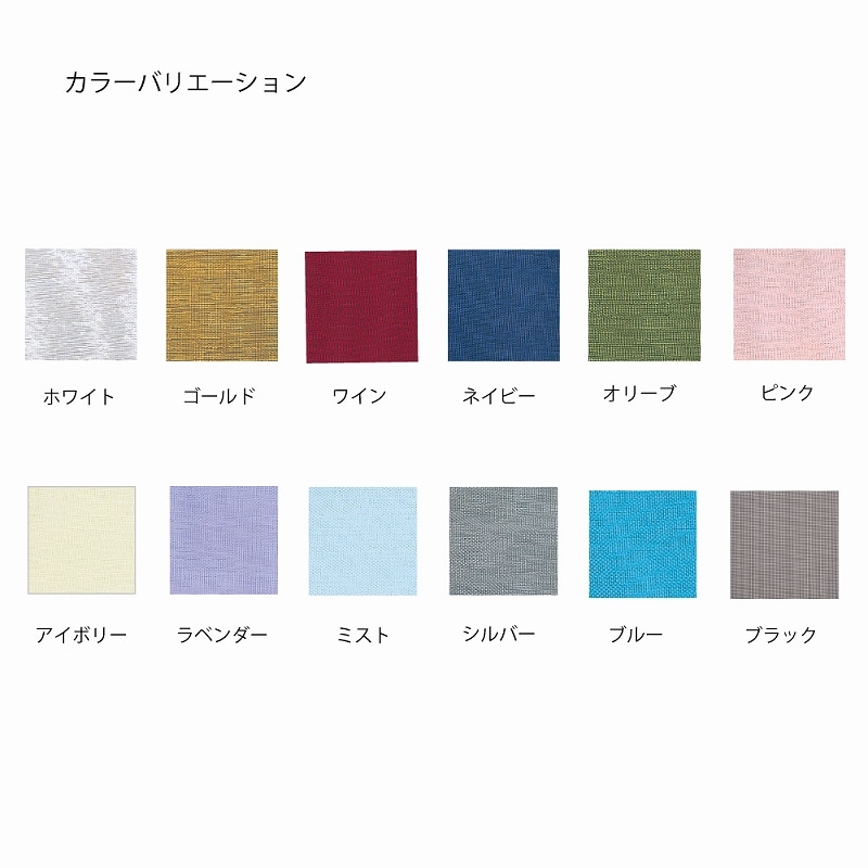 HEIKO オーガンジーバッグ 平袋タイプ LL ワイン(WN) 10枚/束