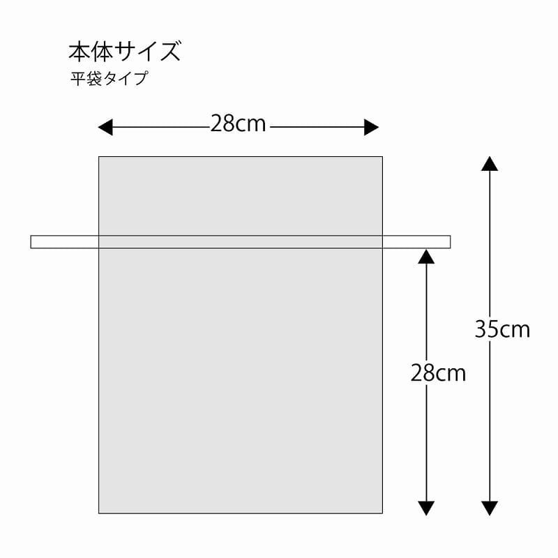 HEIKO オーガンジーバッグ 平袋タイプ XLL ホワイト(WH) 10枚/束