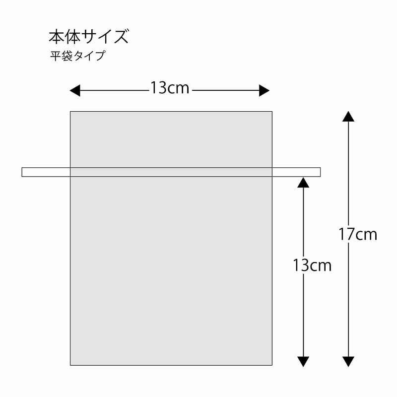 HEIKO オーガンジーバッグ 平袋タイプ M ミスト(MI) 10枚/束