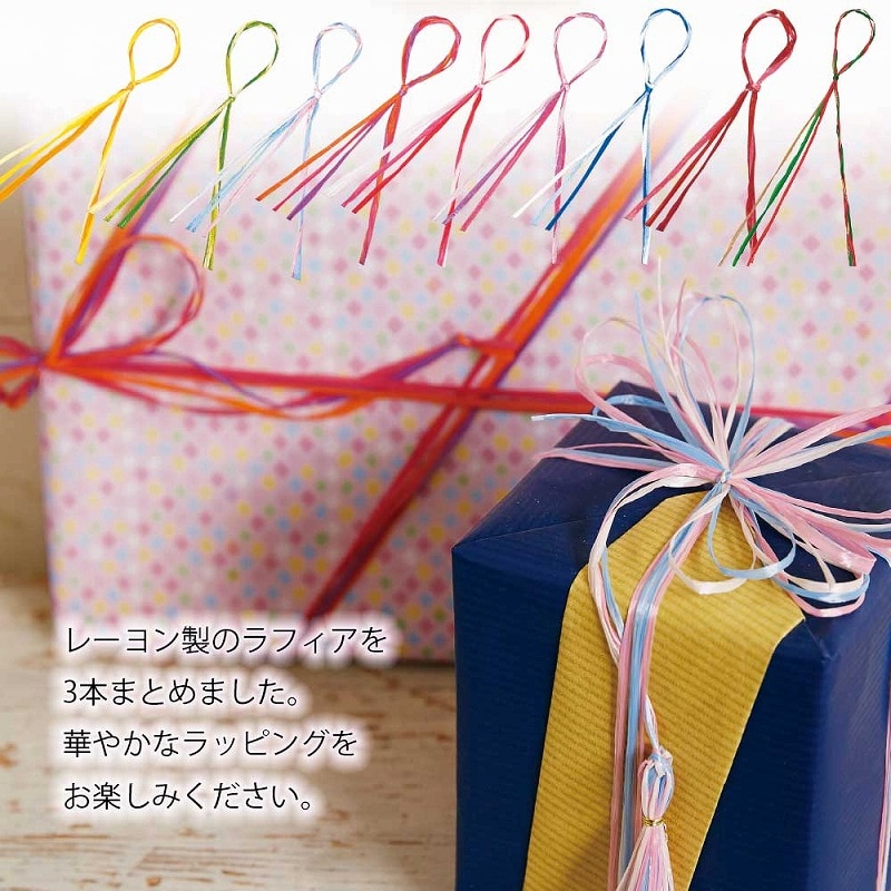 HEIKO Rラフィアトリプル 3mm幅×30m巻 グリーン