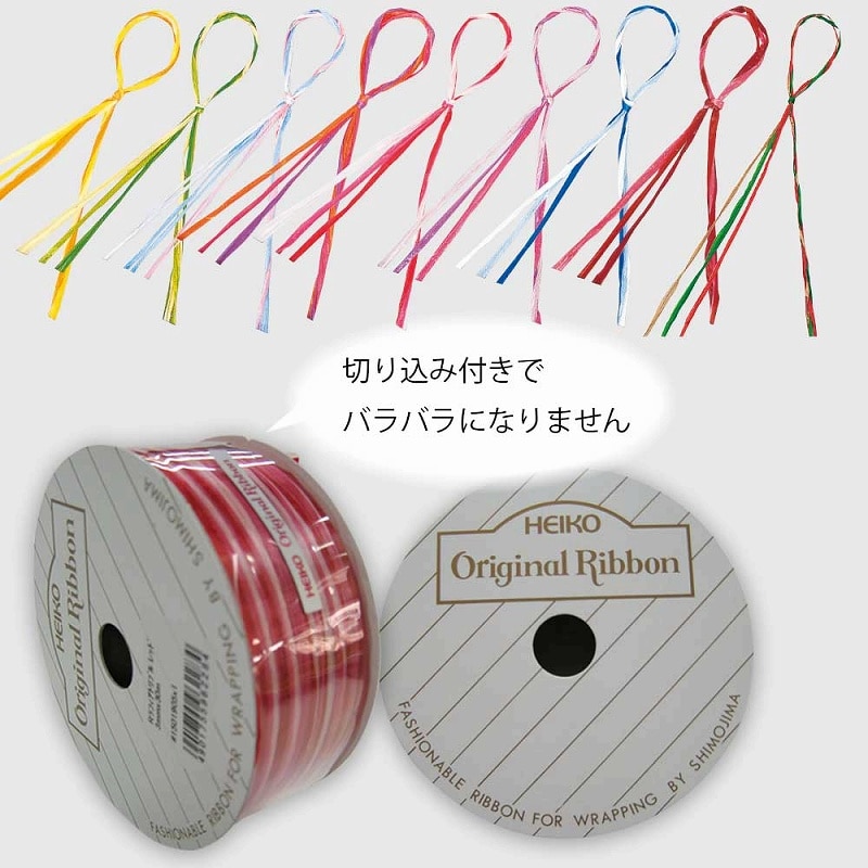 HEIKO Rラフィアトリプル 3mm幅×30m巻 ブルー