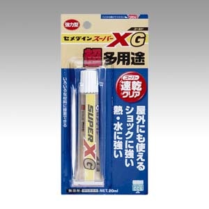 AX-014 スーパーXゴールド P-20ml 1本 (ご注文単位1本)【直送品】