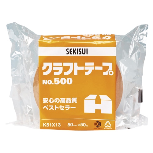 積水化学工業 セキスイ クラフトテープ No.500 50mm×50m巻 ワンパック