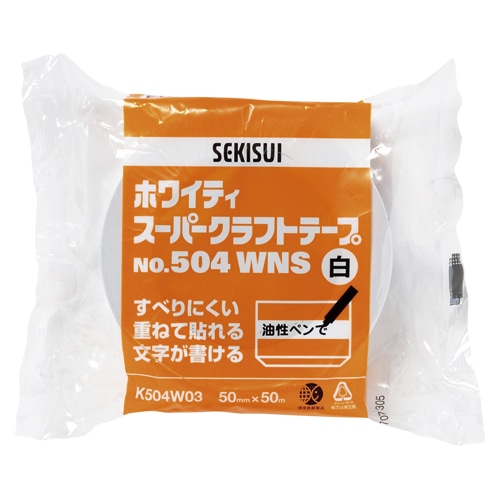 積水化学工業 セキスイ ホワイティスーパークラフト No.504 WNS 50mm×50m 1巻