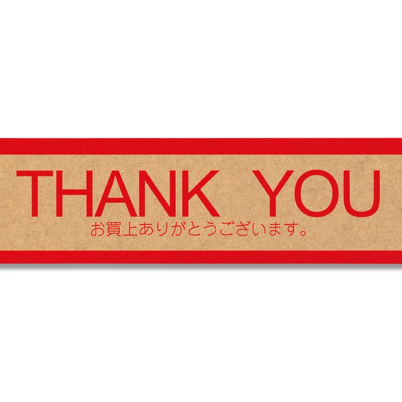 積水化学工業 セキスイ 柄クラフトテープ 45mm×50m サンキューB 1巻