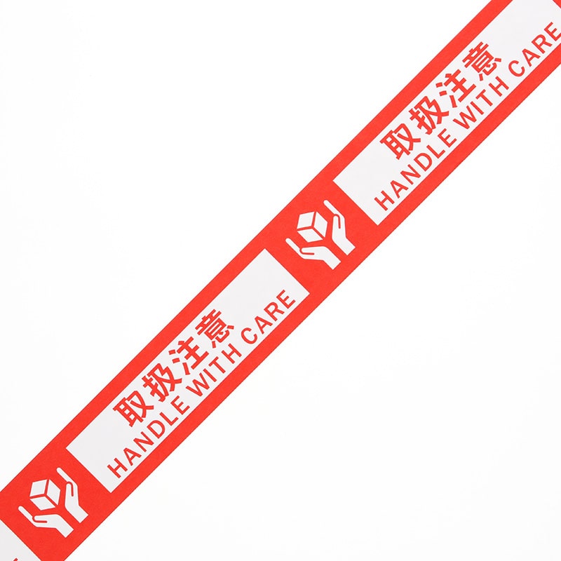 積水化学 クラフト荷札テープ 50mm×50m 取扱注意 1巻(ご注文単位50巻)【直送品】