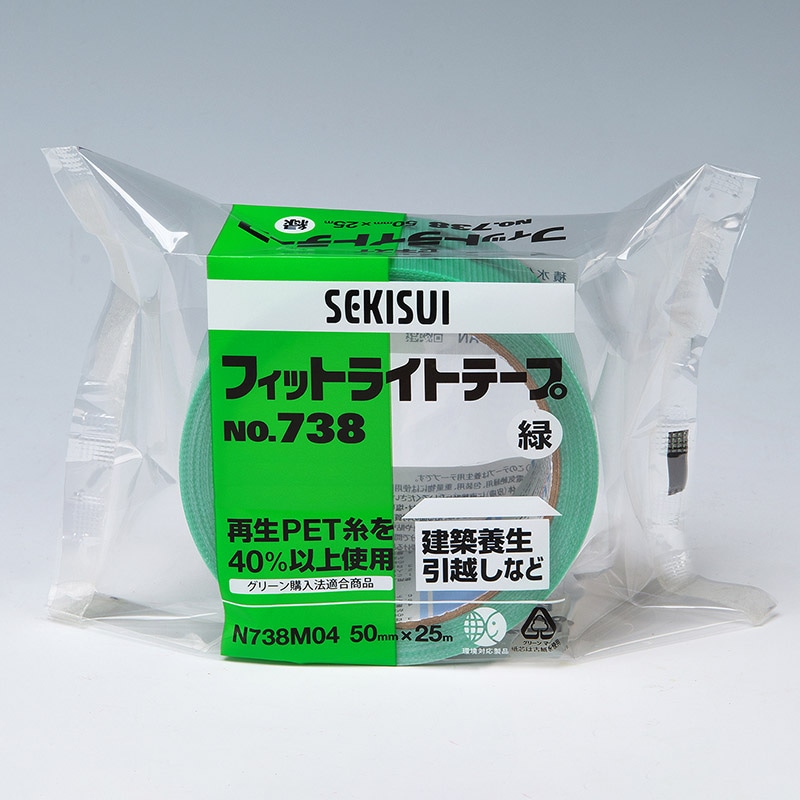 積水化学工業 セキスイ フィットライトテープ No.738 50mm×25m 緑 1巻