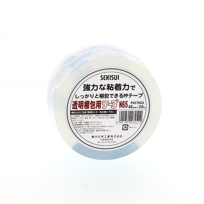 積水化学工業 透明梱包用テープN65 48mm×50m巻 1巻