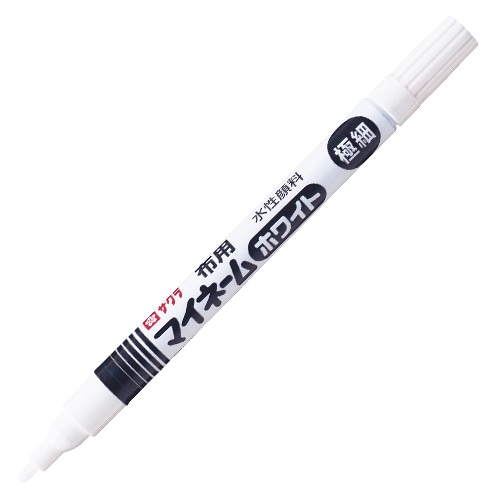 YKM-E#50 マイネームホワイト 極細 白 1本 (ご注文単位1本)【直送品】