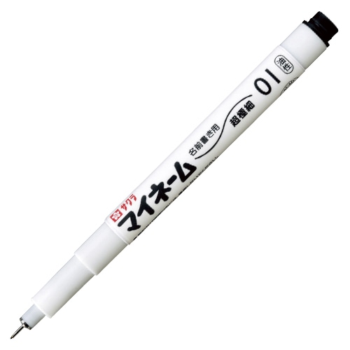 YK-01#49 クロ マイネーム超極細 黒 1本 (ご注文単位1本)【直送品】