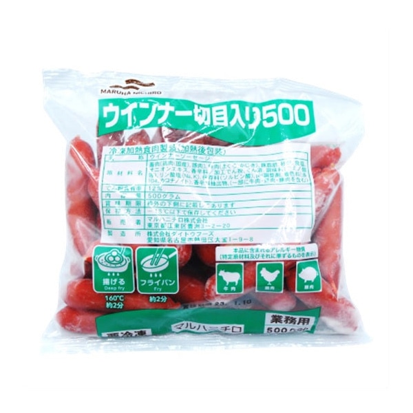 マルハニチロ ウインナー切り目入り500 500g 冷凍 1パック※軽(ご注文単位1パック)※注文上限数12まで【直送品】