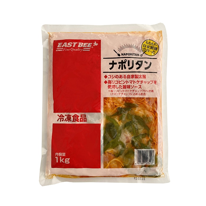 マルハニチロ もちもち自家製麺で作ったナポリタン 1kg 冷凍 1個※軽(ご注文単位1個)※注文上限数12まで【直送品】