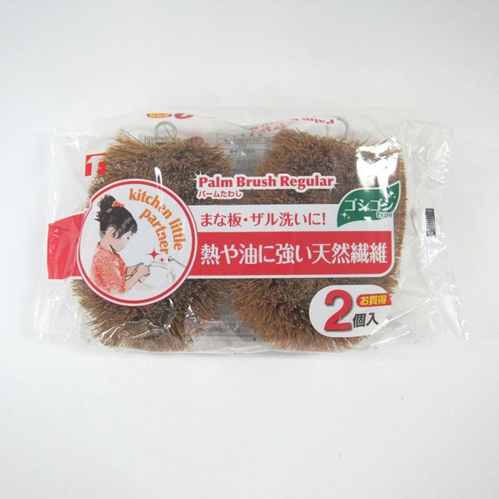 東和産業 KLP パームたわし 2P入 1個（ご注文単位5個）【直送品】