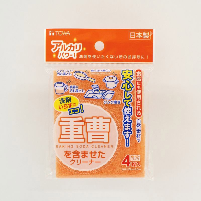 東和産業 重曹クリーナー 4P入 1個（ご注文単位20個）【直送品】