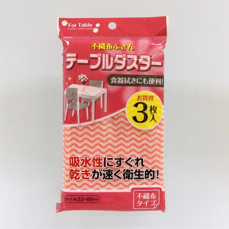 カウンタークロス