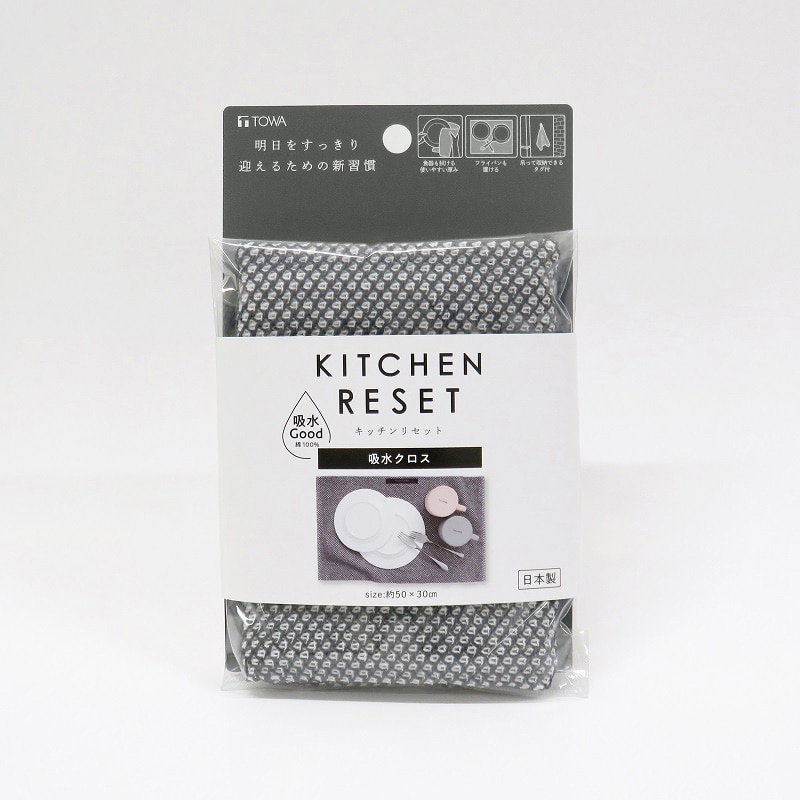 東和産業 キッチンリセット 吸水クロス 1個（ご注文単位10個）【直送品】