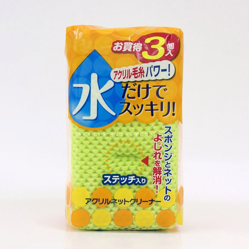 東和産業 アクリルネットクリーナー 3P入 イエロー/グリーン/オレンジ 1個（ご注文単位10個）【直送品】