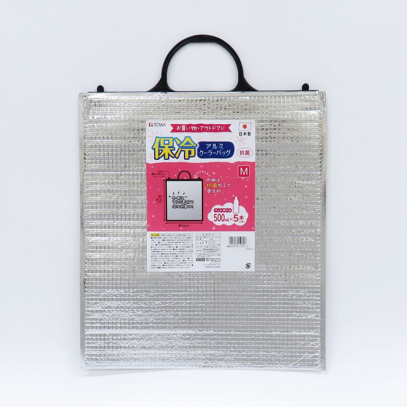 保冷バッグ・保冷剤