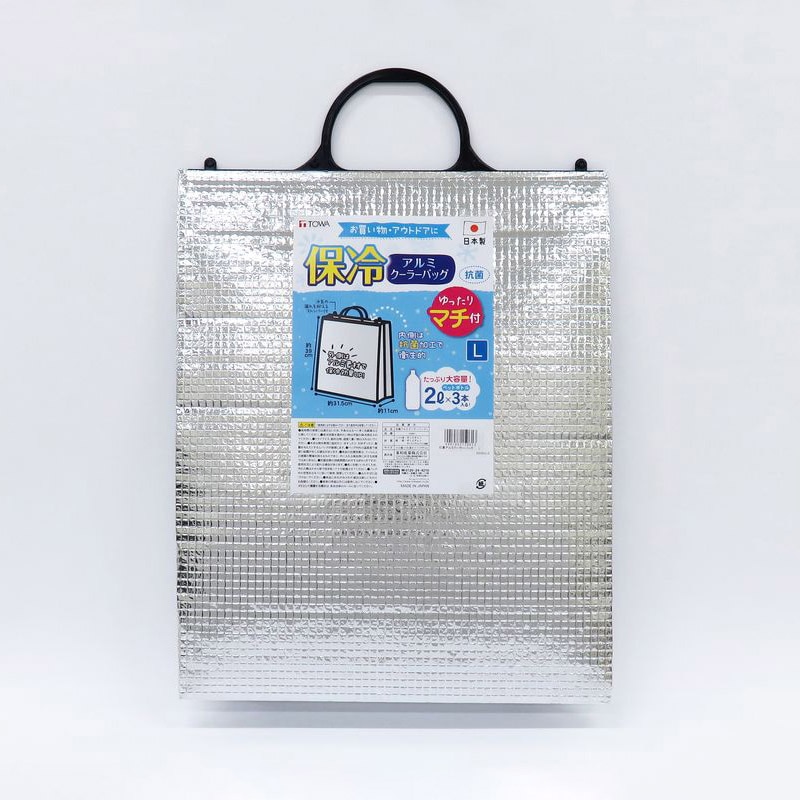 東和産業 抗菌アルミクーラーバッグ L 1個(ご注文単位10個)【直送品】