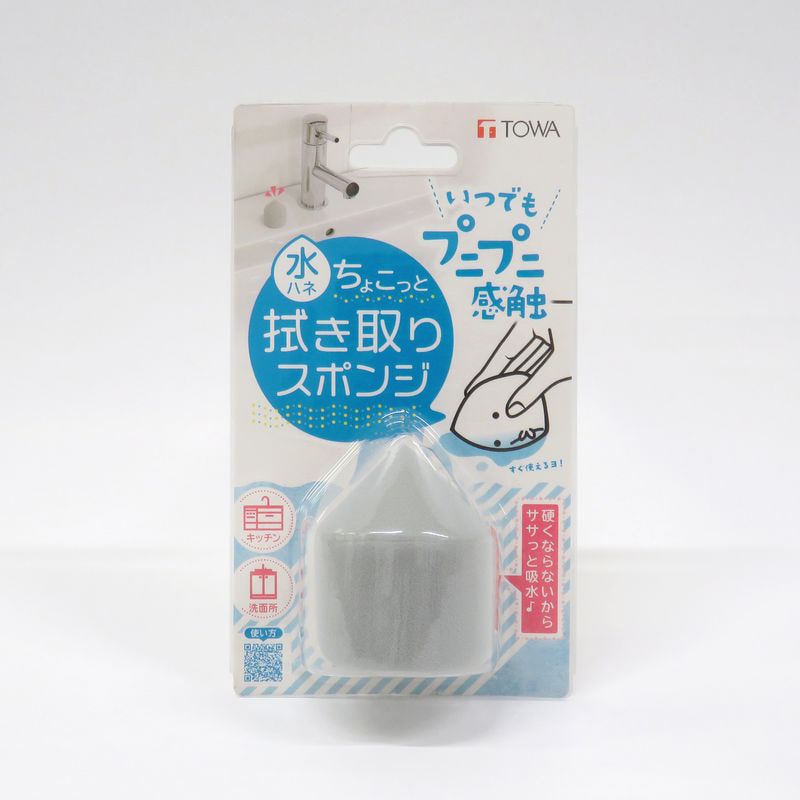 東和産業 ちょこっと拭き取りスポンジ 1個(ご注文単位12個)【直送品】