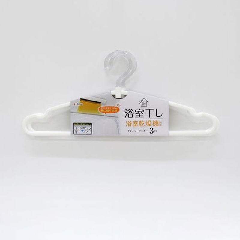 東和産業 UCHI-DRY 浴室干しランドリーハンガー 3P入 1個(ご注文単位24個)【直送品】