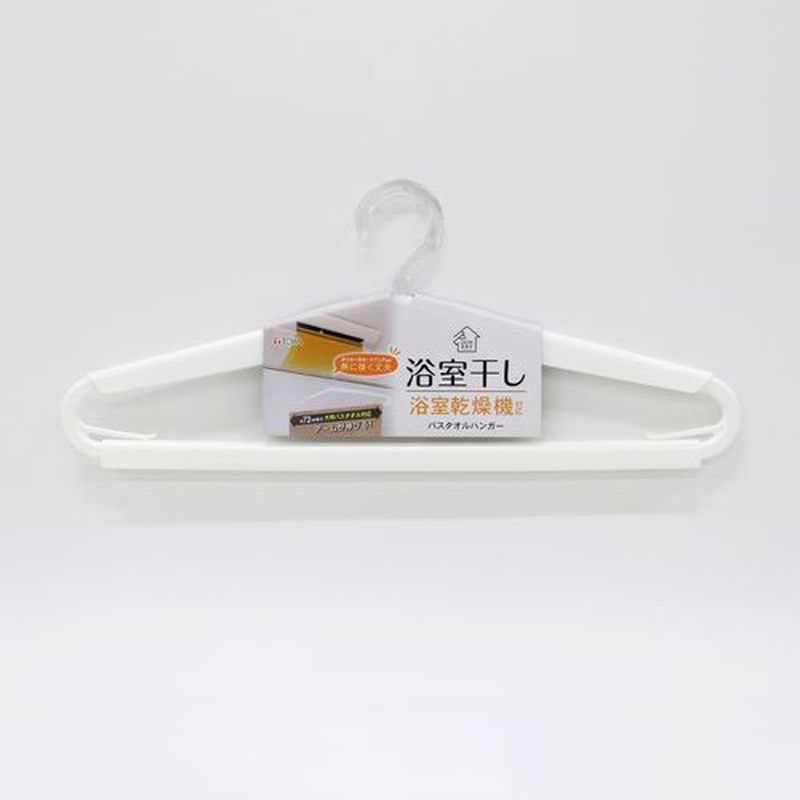 東和産業 UCHI-DRY 浴室干しバスタオルハンガー 1個(ご注文単位40個)【直送品】