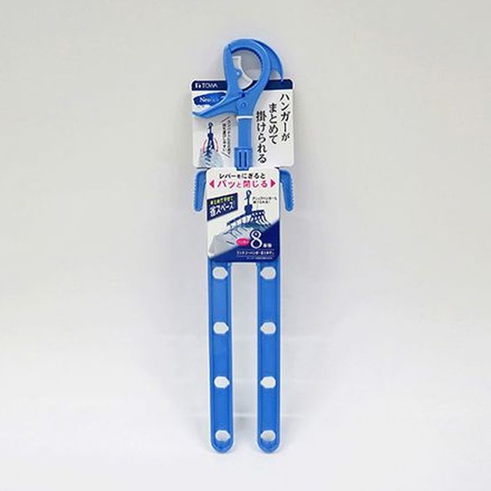 東和産業 NSR ランドリーハンガーまとめ干し 8本掛 ブルー 1個(ご注文単位8個)【直送品】