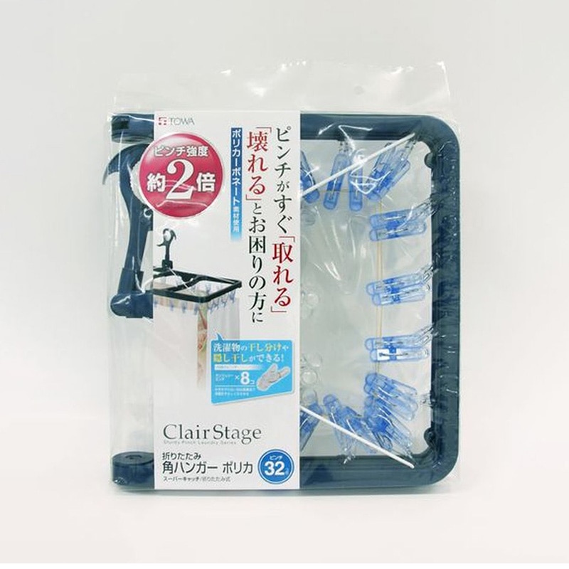 東和産業 CLR 折りたたみ角ハンガー ポリカーボネート 32P 1袋(ご注文単位20袋)【直送品】