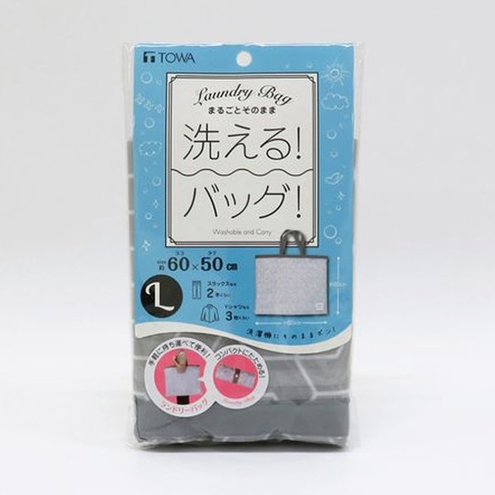 東和産業 まるごと洗えるランドリーバッグ L 1個(ご注文単位10個)【直送品】