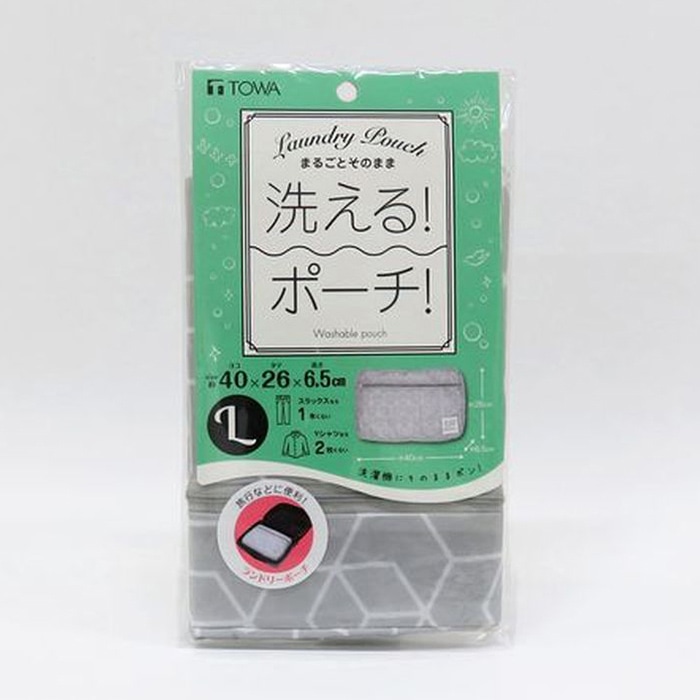 東和産業 まるごと洗えるランドリーポーチ L 1個(ご注文単位10個)【直送品】