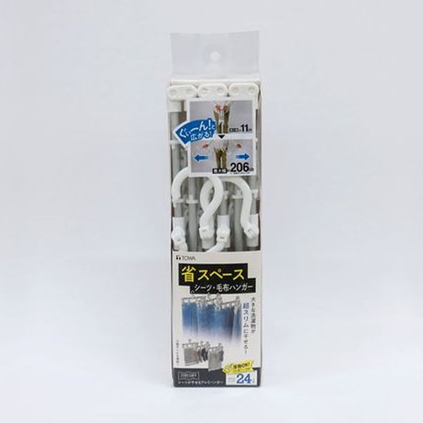 東和産業 JUST DRY シーツが干せるアルミハンガー 24P入 1個(ご注文単位40個)【直送品】