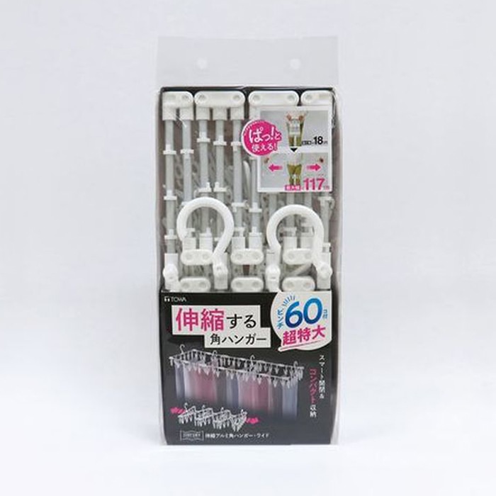 東和産業 JUST DRY 伸縮アルミ角ハンガーワイド 60P入 1個(ご注文単位20個)【直送品】