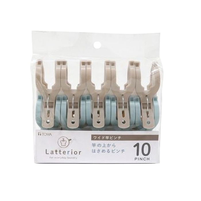 東和産業 Latterior ワイド竿ピンチ 10P入 ブラウン 1個（ご注文単位10個）【直送品】
