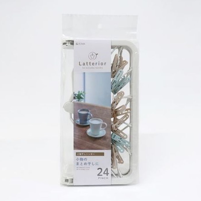 東和産業 Latterior 小物干しハンガー 24P入 ブラウン 1個(ご注文単位48個)【直送品】