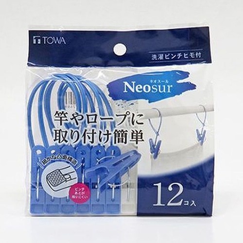 東和産業 NSR 洗濯ピンチ ヒモ付 12P入 ブルー/ホワイト 1個（ご注文単位10個）【直送品】
