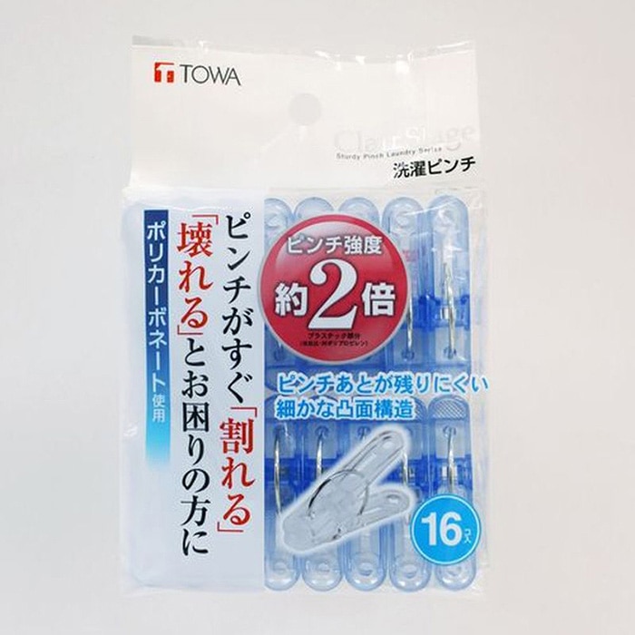 東和産業 Clair Stage 洗濯ピンチ 16P入 1個（ご注文単位10個）【直送品】