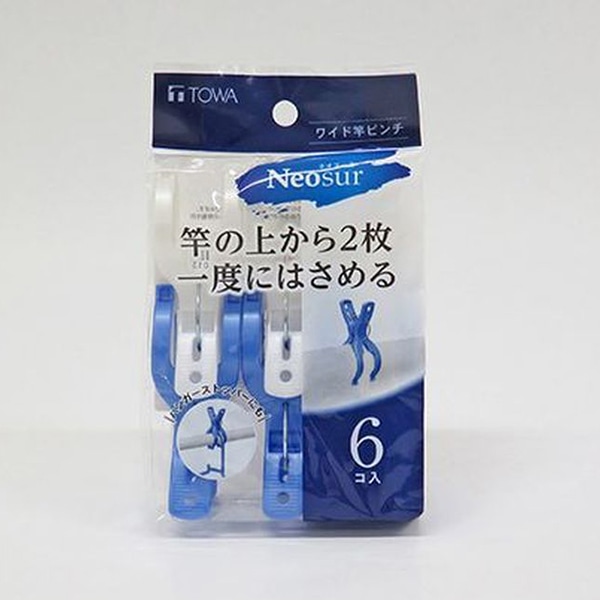 東和産業 NSR ワイド竿ピンチ 6P入 ブルー/ホワイト 1個（ご注文単位10個）【直送品】