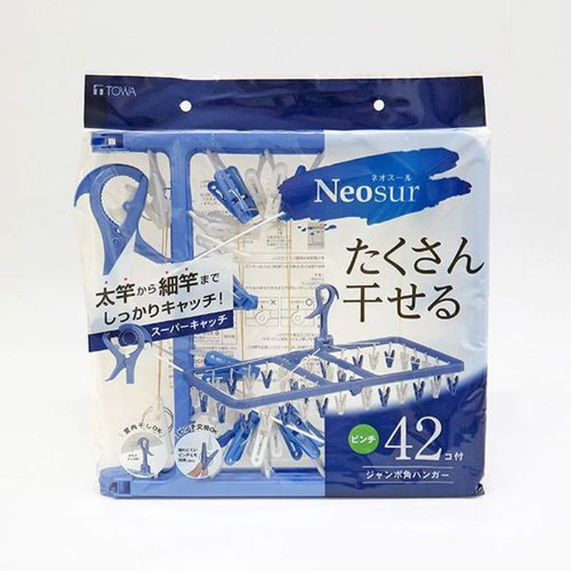 東和産業 NSR ジャンボ角ハンガー 42P入 ブルー 1個（ご注文単位20個）【直送品】